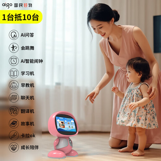 Patriot Ai Roboter Nanny Künstliche Intelligenz Deepseek Voice Interaction Frühschulbildung Maschinellernmaschine Kindergeschichte Bildung Sky Blue Boy 0-12 Jahre altes Kindertag intelligenter Q & A berühmte Lehrer Klassenzimmer Kinderlied