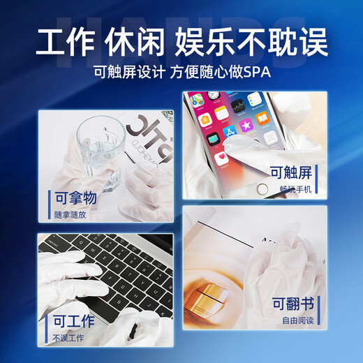 Zhiduo Vaseline Hand Mask Tender and Hydrating Moisturizing Hand Care Dead Skin Dry Rough Skin Cracked Hands and Feet Available Vaseline Tender Hand Mask x3 pairs