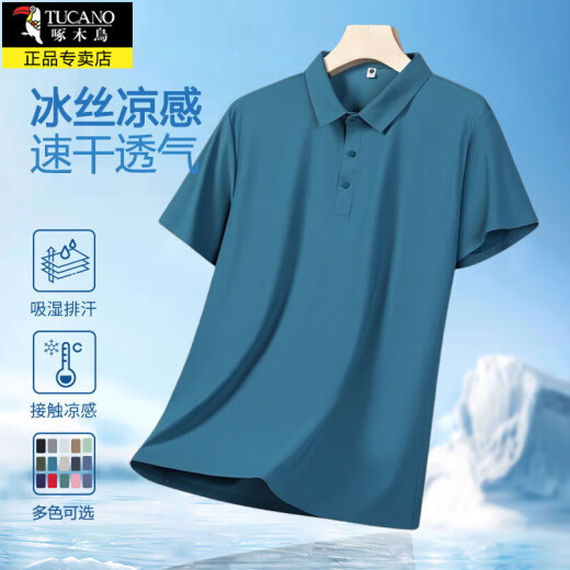 Holzspecker Ice Seide Kurzärmler T-Shirt Herren Sommer Cool und Dünn atmungsaktives Geschäft Casual Polo Shirt Revers Basis Flexible Halbschlärm 12358 Hidden Blue 5xl etwa 200-220jin [Jin gleich 0,5 kg]