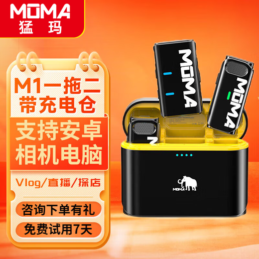 Mammoth Mammoth Microphone LARK M1/2/Mix Little Bee Wireless Lavalier Microphone One-to-Two Outdoor Live Interview Recording Camera Android Apple Computer Hot Style Mammoth M1 One-to-Two with Charging Compartment