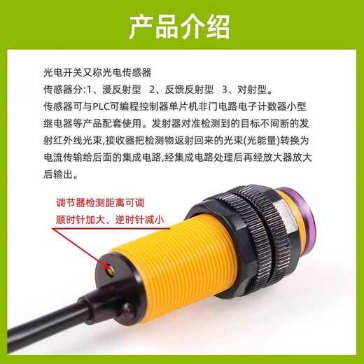 Dengshitang E18-D80NK infrared obstacle avoidance sensor light sensor diffuse reflection infrared photoelectric switch obstacle avoidance sensor module E18-D80NK infrared photoelectric switch (new model with Dupont head)