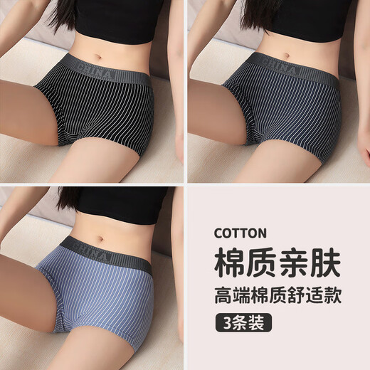 
NJSKAKW pure cotton new women's underwear, all-cotton sports boxer pants for girls stripes, trendy and personalized girl boxer shorts 6197 black + dark gray + red pure cotton set 3 strips L weight 100-120 Jin [Jin equals 0.5 kg]