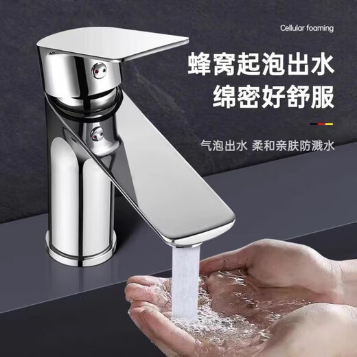 Washbasin faucet hot and cold water two-in-one bathroom cabinet washbasin washbasin single faucet household high standard all copper hot and cold flat panel + 80cm anti-