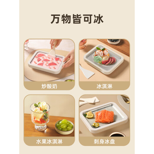 小米部依2025新款炒酸奶机家用炒冰机小型迷你炒酸奶盘冰淇淋炒冰沙机儿童 [天幕白-大型]纯钛金属底盘+2分