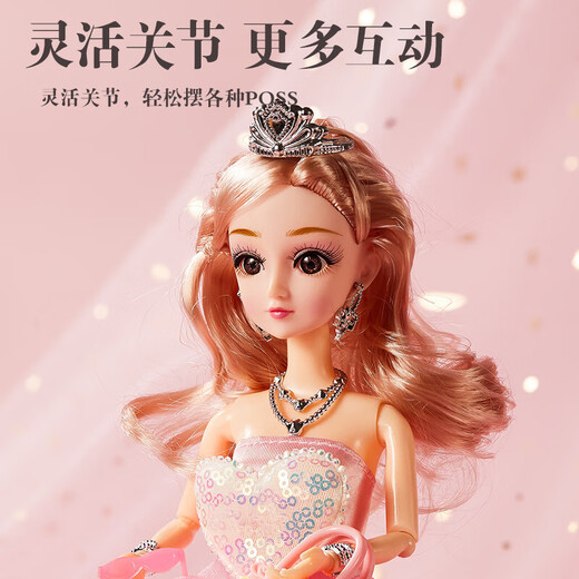 Aibilu Dress Up Doll Prinzessin Puppenhandtasche Set Big Gift Box Kinder Haus Mädchen Spielzeug Geburtstagsgeschenk