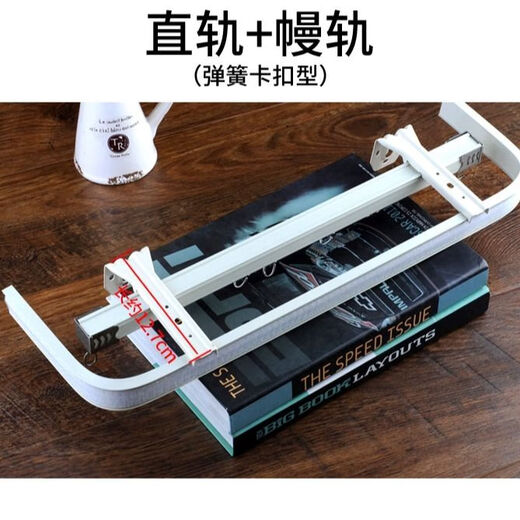 Curtain track snaps [3899 people praised] Installation code accessories bracket fixing clip old-style side-mounted top rod straight rail curved rail single straight rail + mantle rail side-mounted bracket (spring snap type) 10 pieces