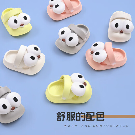 
G.DUCK KIDS little yellow duck new big-eyed children's slippers summer home furnishing infant anti-slip sandals indoor boy baby hole yellow 13 cm