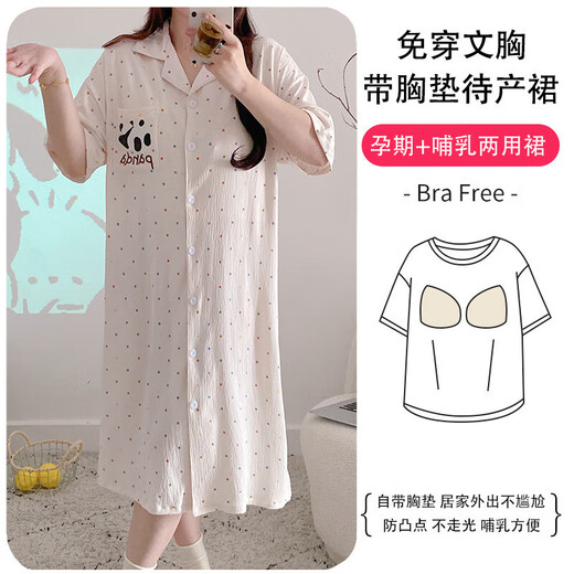 哲汉方便喂奶的居家裙子垫哺乳睡裙短袖孕妇睡衣夏季月子服薄款家居裙 723#彩色爱心(套装) 均码 M