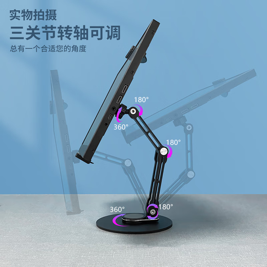 Portable screen stand desktop monitor can lift and rotate horizontal and vertical screen 16-inch 18 secondary screen dual screen base double-arm black rotating base pull-clip type mobile phone