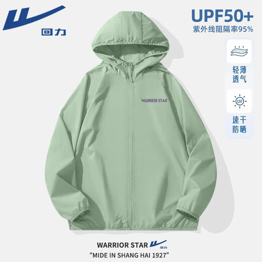 Warrior Ice Silk Sun Protection Clothing Men's Summer Thin Quick-Drying Sun Protection Clothing Outdoor Sports Travel Skin Clothes Men's Fishing Clothing