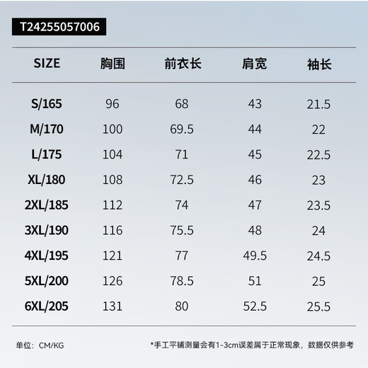 Thumb white small T short-sleeved polo shirt for men spring and summer breathable business casual lapel white small 丅 navy blue 2XL