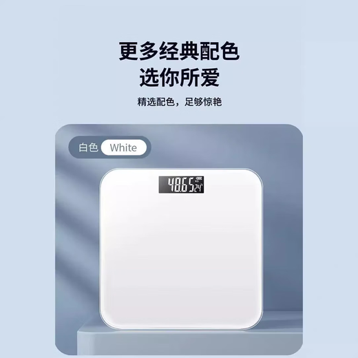体重秤电子秤体脂秤家用精准高精度学生宿舍小型人体称减肥体重秤 加厚【充电款】-渐变粉