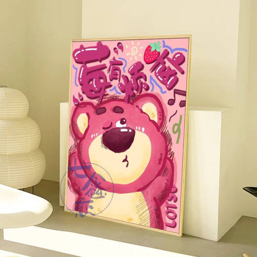 Yonghuan fresa oso digital pintura al óleo relleno para colorear hecha a mano la frambuesa pintada a mano tiene problemas para dibujos animados acrílico al aceite de color decoración de color QX12593 60*70cm de espesor de madera maciza marco interno + marco exterior decorativo