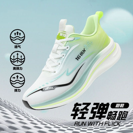 
Men's summer refreshing and breathable mesh shoes, rubber outsole, non-slip, wear-resistant, running shoes, high elastic shock-absorbing work shoes, TY-826 [green] 42 [sports standard code]