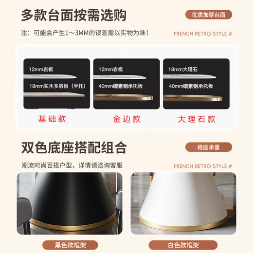 温以嘉岩板餐桌椅组合2025新款轻奢现代简约家用圆桌大理石餐饮商用 【大理石金边款】1.8米圆桌+1251