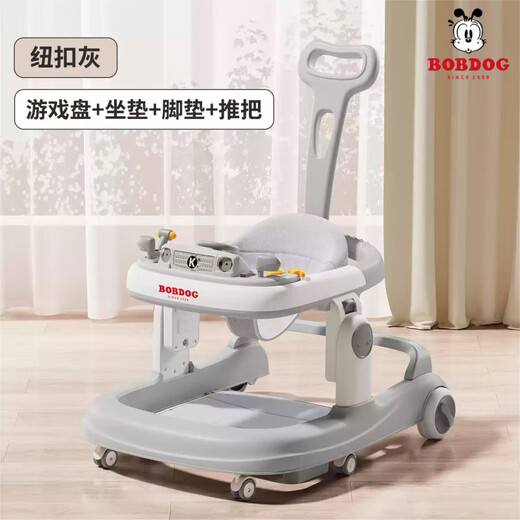 Babudou walker is not easy to overturn the baby trolley baby 2024 children's multi-function starting car Classic version Button gray Dining plate