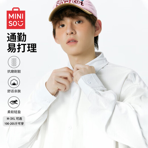 MINISO long-sleeved shirt for men 2025 new ice silk thin shirt spring loose handsome trendy top white L