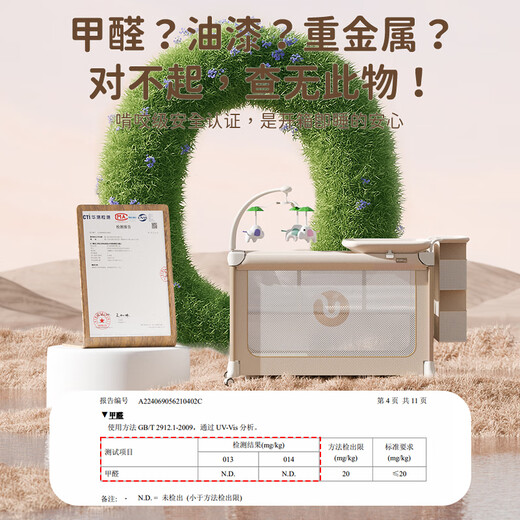 ULOP (ULOP) Xingmeng Folding Crib Multi-functional Bed Moveable Splicing Baby Bed Newborn Sleeping Artifact Shaking Cook Deluxe Top-Fit One-click Folding Crib-Xinghe Gold Cradle Crib with Mosquito Net Diaper Table-Send Brown Pad