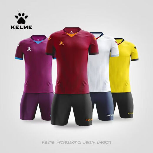 卡尔美（KELME）2025新款足球服套装成人学生男女运动比赛训练速干短袖定制印字号 1048/白色 S(145-155CM 35-45KG)
