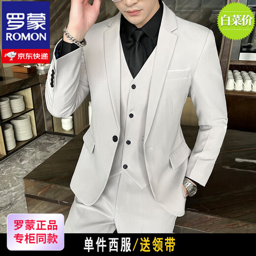 ROMON suit men's slim-fit Korean solid color small suit professional business formal three-piece groom's wedding dress off-white single-piece suit with tie L
