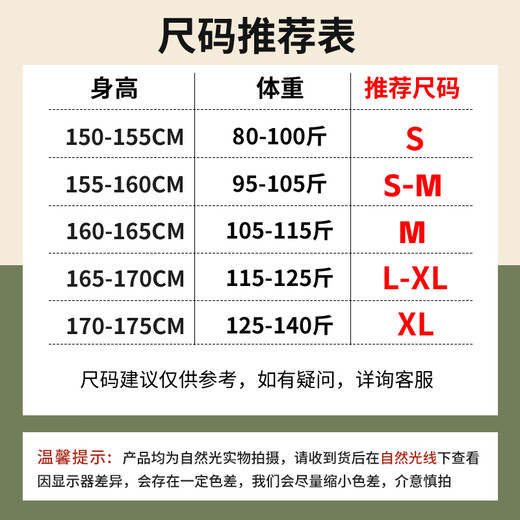 班尼路S&K系列复古辣妹V领撞色正肩短袖t恤女2025夏运动修身上衣 白-O834自由Z排版 XL