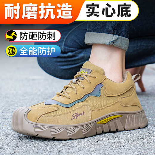 Chaussures de protection du travail Huilijun pour hommes et femmes au printemps et en été, anti-schashing, anti-puncture, léger, anti-odorable, respirant, résistant à l'usure, au chantier de construction anti-glis