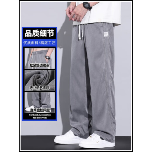 Semir Tennis Casual Hosen für Männer 2025 Sommer dünn neu losen, gerade drapierte Weitbein-Eis Silk-Denimhose 1048 Blaues dünn m