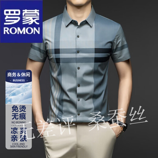Romon Business Mulberry Seide Kurzärärmungshemd für Männer im Sommer dünne Feste Farbe Casual Männereis. Seidenmarkess Plaidhemd Grün 11976 m