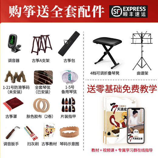 润扬润扬古筝黑檀素面专业级古筝琴初学者儿童小古筝便携式考级成人