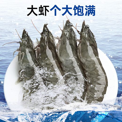Linglue Qingdao Salted Frozen Prawns Net Weight 3Jin Jin is equal to 0.5kg 75-90 pieces Salted Frozen White Prawns Prawns Base Shrimp Fresh Shrimp