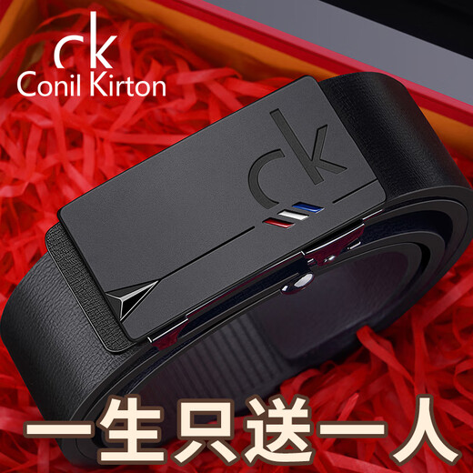 ck official website belt for men wearing real cowhide leather inside toothless buckle automatic buckle fashion belt to give boyfriend gifts versatile trend 13701-Wear inside-gift bag 110cm