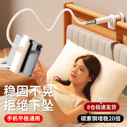 He Jiagong Lazy Mobile Phone Stand Bed Desktop Bedside Mobile Phone Stand iPad Tablet Support Stand Universal Live Broadcast Shooting Firm Adjustable 360 Degree Rotation Multifunctional Portable Stand White 1 Meter Universal Mobile Phone/Tablet Solid Aluminum Tube Stable Support White 1 Meter Universal Mobile Phone/Tablet Solid Aluminum Tube Stable Support