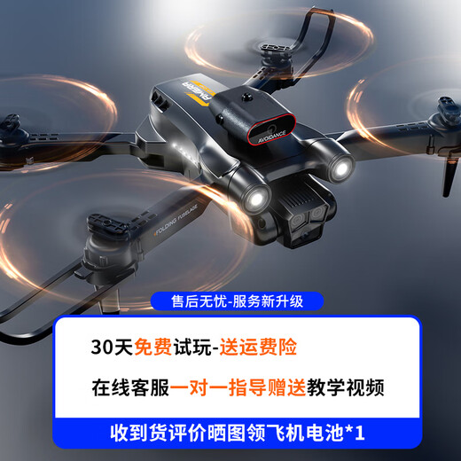 Miaobei Lefei DJI Drohne Einführung Grundschule Jungen Spielzeugübergang Flugzeug Kinder Fernbedienung Flugzeug Junge Geburtstags Geschenkbox