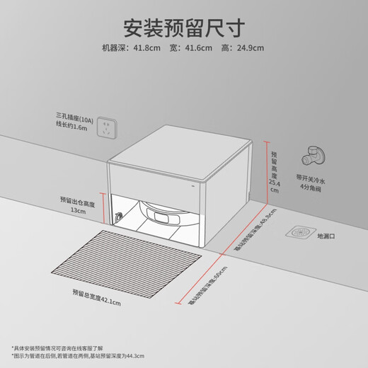 Zhuimiguan Flip Machine X40Pro Enhanced Version X50Pro X30S Pro Sweeping Robot Ultra-thin Water Purging Sweeping and Mopping Integrated Automatic Cleaning Fully Automatic Floor Cleaning Vacuum Cleaning X50 Pro Ultra-thin Water Purchase-B Only slightly trial