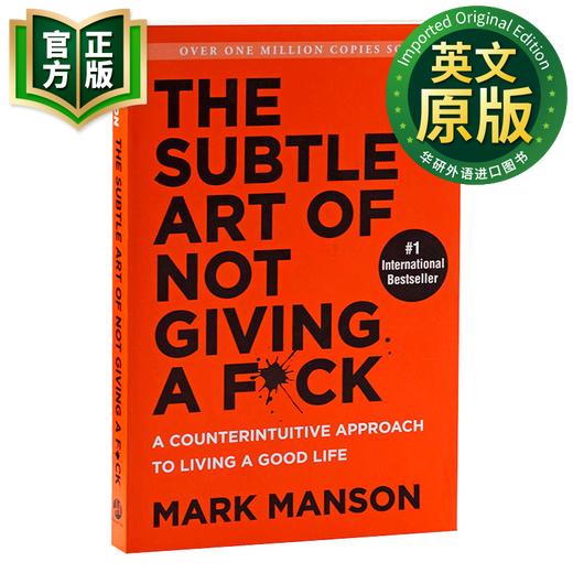 重塑幸福 英文原版 The Subtle Art of Not Giving a F*ck 如何活成你想要的模样