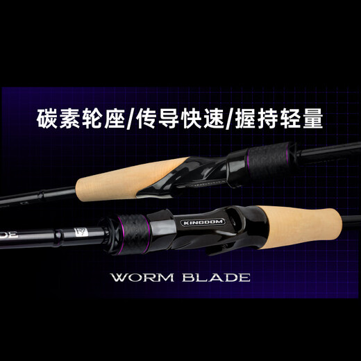 
King Luer King Insect Blade Luer Rod Super Fast Adjustment Insect Rod Mandarin Fish Rod Super Light High Sensitivity Black Pit Competition Perch C672ML