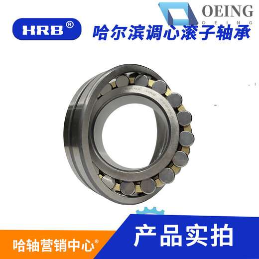 OEING Harbin Bearing 22212 13 22215 22216 22218 22220 double row spherical roller 22220CAK/W33+H320 tapered bore bearing expansion sleeve