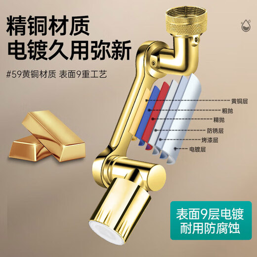 Jingwu faucet extender filter washbasin pool anti-splash head universal rotating kitchen adapter faucet aerator