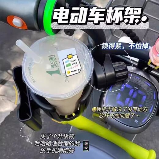 Baichao Electric Vehicle Water Cup Holder Bicycle Water Bottle Holder Battery Car Coffee Milk Tea Mobile Phone Holder Universal Bicycle Cup Holder Easy Travel Multi-Function Universal Cycling Bicycle Rotatable Two-in-One Water Cup Holder + Mobile Phone Holder
