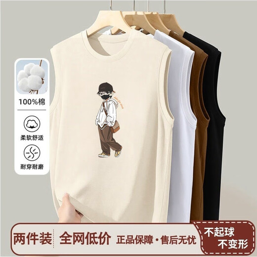 Changluzhu Hong Kong Style Mode pure Baumwollsommer-Sommerweste für Männer, die Sport mit exquisiten gedruckten ärmellosen Hemd BM3899 White M [Empfohlene 80-105 Jin [Jin entspricht 0,5 kg]]]