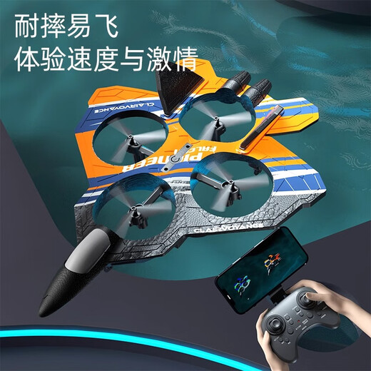 柏思乐遥控飞机直升机玩具男孩战斗机模型航拍无人机儿童飞行器生日礼物 战斗机-蓝【基础款+手表】 2组锂电池-120分钟续航