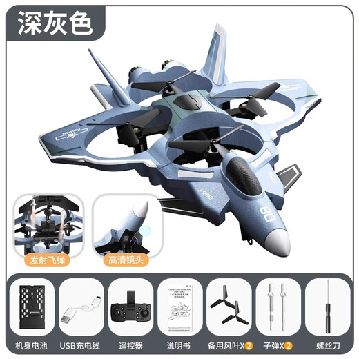 Bossle удаленное управление самолетом Helicopter Toy Boy Fighter Model Aerial Photograph