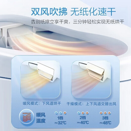 松下（Panasonic）智能马桶0水压限制感应冲水2677双风道速干自动清洗