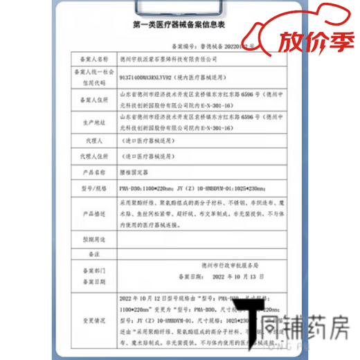大药房官方直售藏甄1696草本倩纤秀套盒微商甄藏1696纤秀套精油男女通用 1696果饮3盒