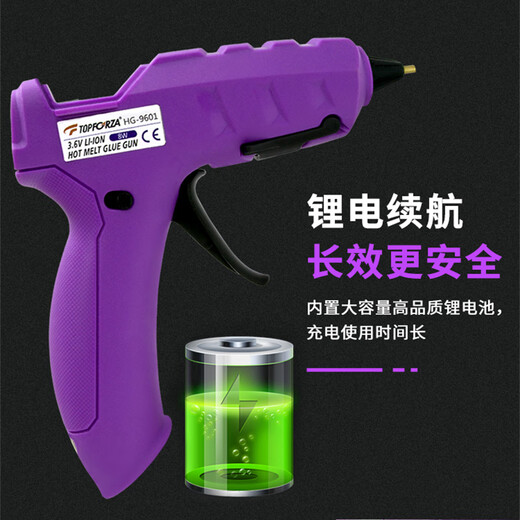 TOFORZA hot melt glue gun children's household manual hot melt gun lithium battery wireless glue gun 10 glue sticks HG-9601