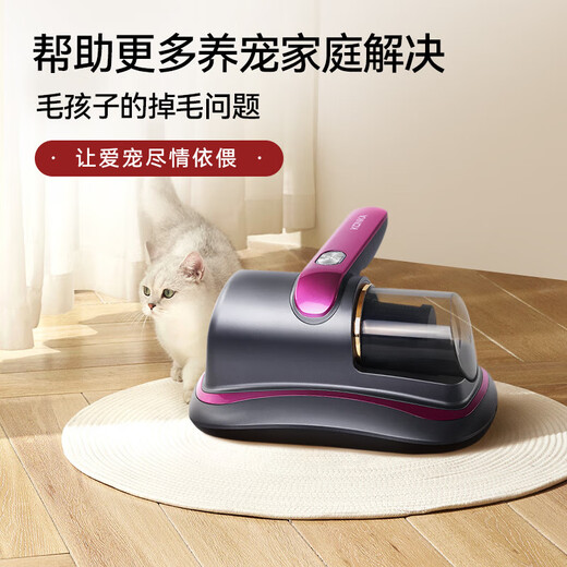 Konka Mite Remover Bed Sterilization High Suction Wireless Pregnant Women and Infants Home Suction Cat Hair New Year Company Year-End Prize Professional Grade Ultraviolet Vacuum and Mite Removal All-in-One Machine 10,000pa Suction Power丨99% Mite Removal Rate丨Golden K1