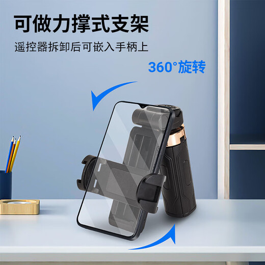 Pinshi [11cm Super Mini] Selfie Stick Trípode Live Broadcast Live Mobile Stand Pisos de artefacto Photography Many 360 grados Multifunción Multifunción Anti-Shake Travel Fotografía Portable Mini Selfie Stick [Negro]