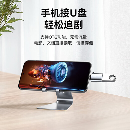 胜为Type-c转换USB3.2 OTG转接头苹果17/16/15安卓华为手机平板接U盘耳机键鼠车载充电10G数据ETU0003J