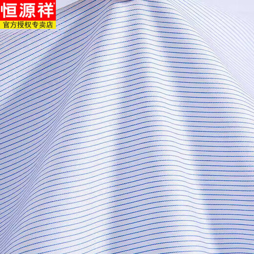 恒源祥父亲节礼物DP免烫纯棉衬衫男长袖中年商务条纹男士衬衣全棉白寸衫 长款袖 6623 蓝条白底（有口袋DP 38 84A