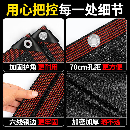 Sunshade Net Thickened Encrypted Sunscreen Net Shade Net Solar Insulation Black Net Plant Outdoor Shading Sunyang Sunshade Net 14-pin High UV Resistance 99% Sun Shade Rate Anti-Aging 4X6 Meters Supplied with Pull Rope